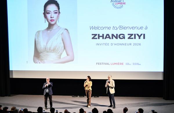 Zhang Ziyi