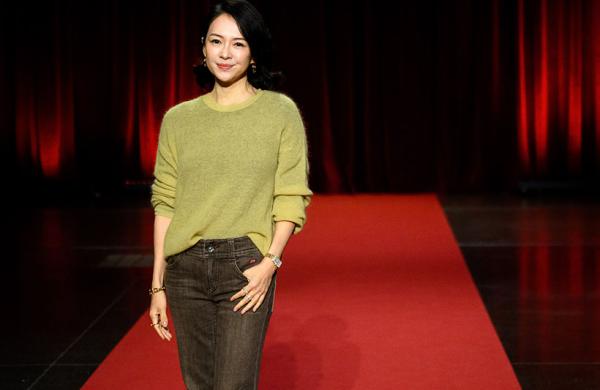 Zhang Ziyi